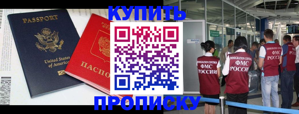 временная регистрация госуслуги в Камышлове