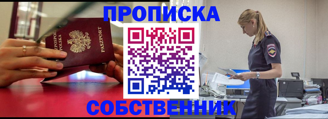 временная регистрация адрес в Камышлове